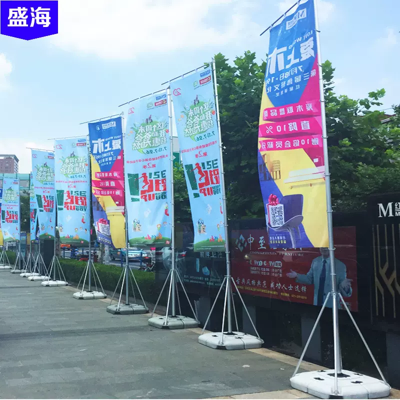 5米注水旗3米7米户外沙滩旗刀旗广告旗帜彩旗注水旗杆定制批发