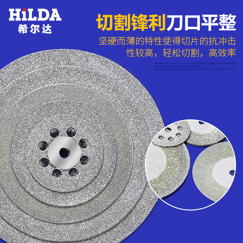 Hilda fábrica directa de molienda eléctrica Emery corte pieza Jade ágata hoja de sierra pieza de molienda en stock al por mayor