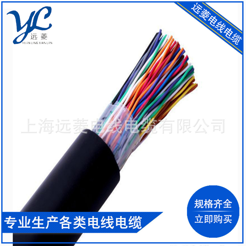 批发 HYA大对数电缆 HYA 100*2*0.4 HYTA 铁路信号电缆HSYV通信电