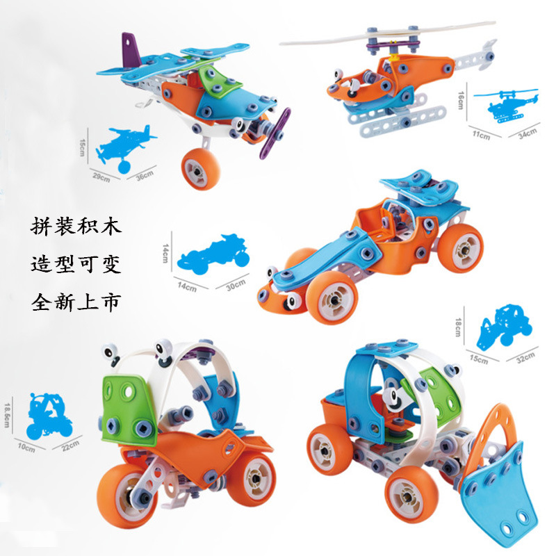 Cross-border e-commerce stem new children's toys DIY soft rubber building blocks assembled aircraft car Boys educational toys