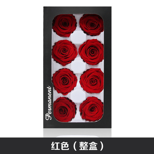 4-5CM immortal rose gift box flower material immortal float hanging bridal headdress preserved flower Floyd color