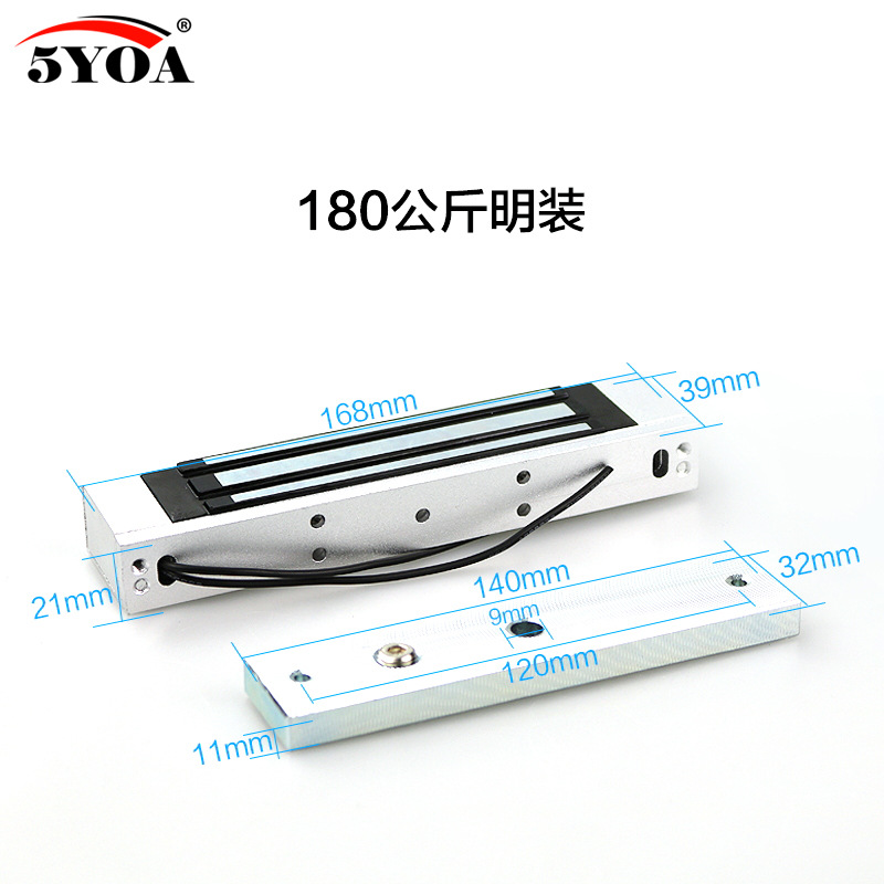 180kg 磁力锁 电磁锁 180公斤 门禁锁 磁锁 电子锁吸力锁厂家直销