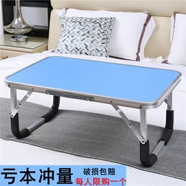 电脑桌;多用折叠桌;折叠电脑桌