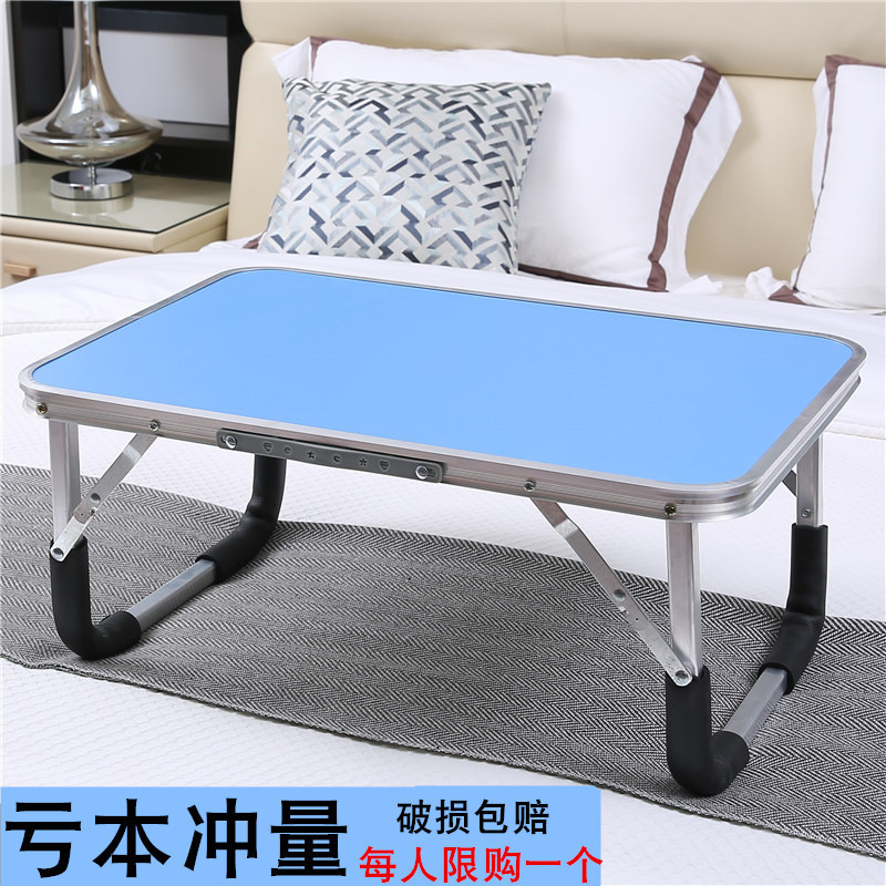 Laptop Desk Bed Desk Folding Table Lazy Table Small Table College Dormitory Simple Study Table Laptop Desk Bed Desk Folding Table Lazy Table Small Table College Dormitory Simple Study Table