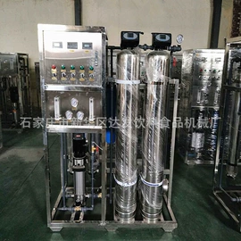 饮料生产设备;储运容器;反渗透设备