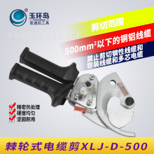 ҺѹXLJ-D-500ʽ¼µ߼ǯǯ