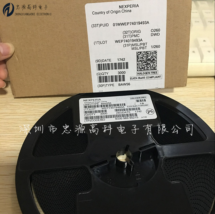 原厂原装 BAW56 SOT23 丝印A1W 二极管通用，功率，开关BAW56,215