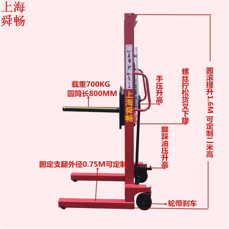 圆柱形手动堆高车人力推手动液压升高搬运车简易型升降堆高车