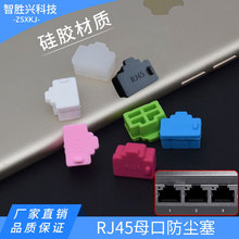 RJ45�W�ڷ��m�� LAN�W���ӿڶ��^·������X���Q�C���z������z��