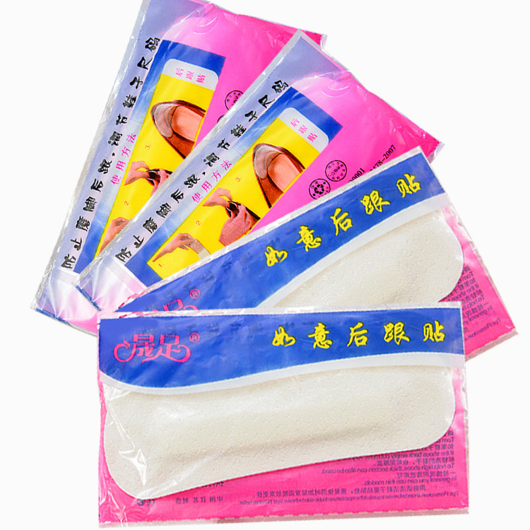 Wholesale Thickeneded Anti-Wear Shoe Heel Stickers Without Heel Ruyi Pu Leather Heel Stickers Insole Non-Slip