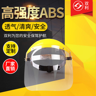 ��ȫñ��Ʒ�|���w�R���ñ�^��ʽ�๦�܁������^������ �S��ֱ�N