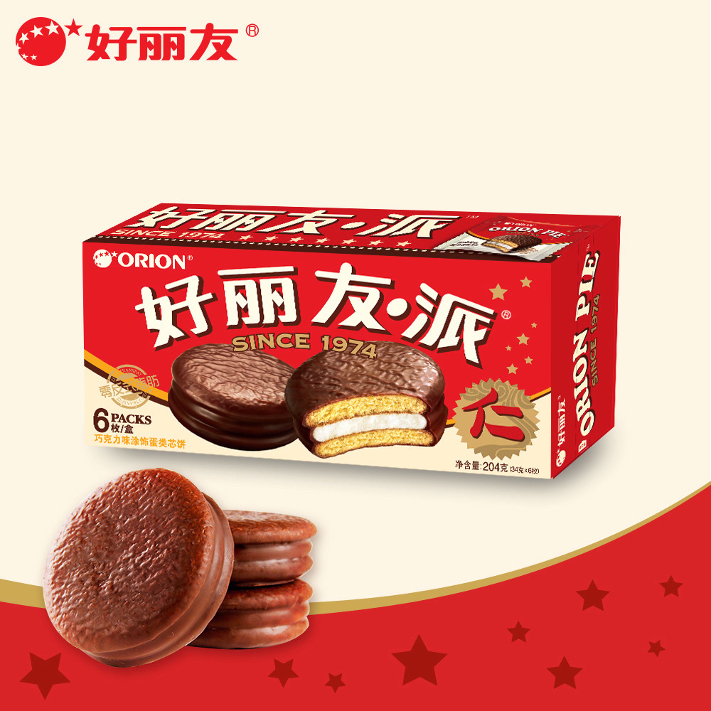 【包邮】好丽友派204克6枚巧克力涂饰蛋类芯饼西式糕点零食品批发