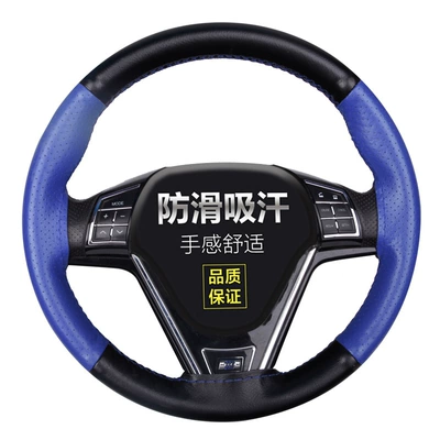 car Universal four-season Universal, Steering wheel cover