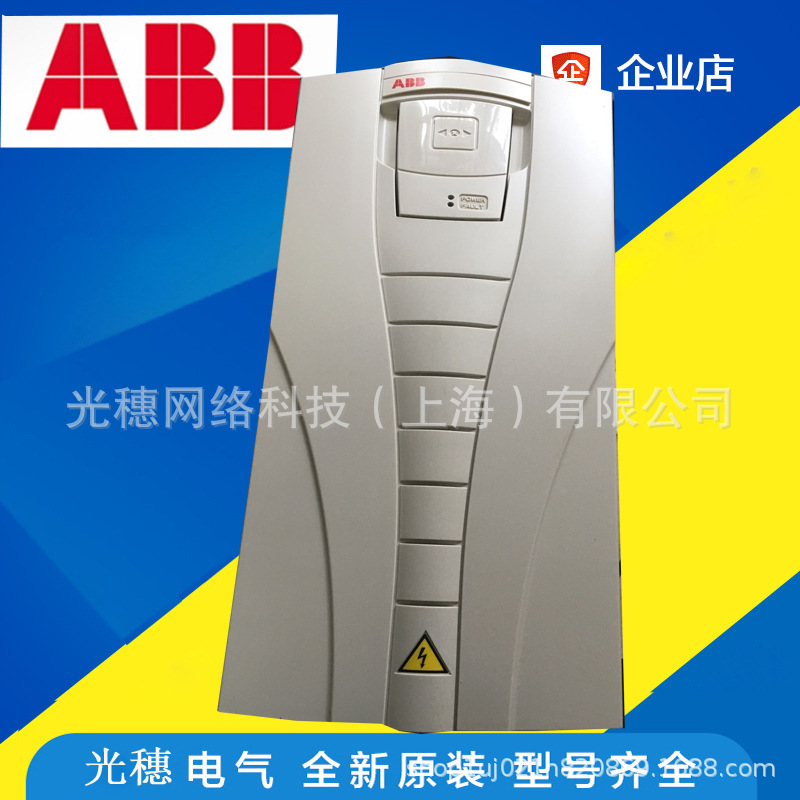 ACS550-01-157A-4全新原装ABB变频器75KW三相现货