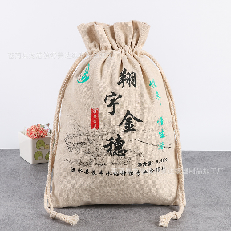 环保帆布束口袋批发 彩印创意广告帆布袋 大米小米包装棉布袋定