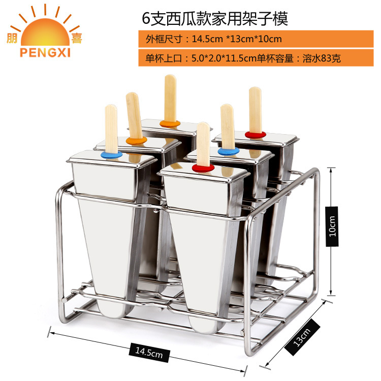 家庭用6本のステンレスアイスクリーム金型アイスキャンディーアイスクリームアイスクリームのアイデア12アイスキャンディー金型カスタム