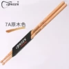 IPUSEN Maple Wood Drum Bant