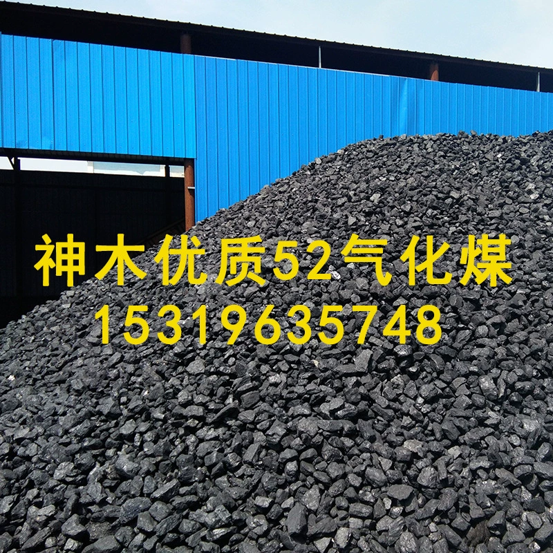 Шаньси антрацитовый уголь для обжига известняка, строительный уголь, уголь с примесью золы 13%, уголь для строительства, оптовая закупка угля.