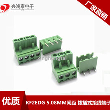 KF2EDG 5.08MM �β�ʽ���߶��� ��ͷ+������� ���� 2P/3/4/5-18P