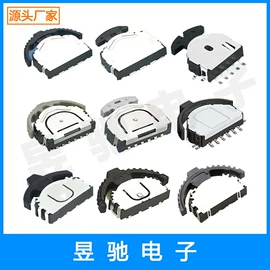 拨动开关;开关元件;轻触开关