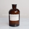 1000ml brown small+blue white sticker