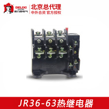 ������ ���^���JR36-63 CJX1CJX2CJ20���|���o��CE RoHS���^���