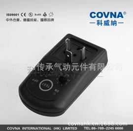 球阀;电磁阀;蝶阀