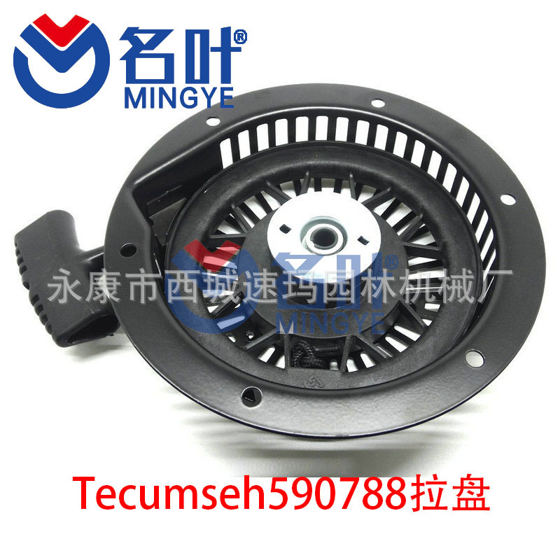 Recoil Starter Cuerda de 10 metros para Husqvarna