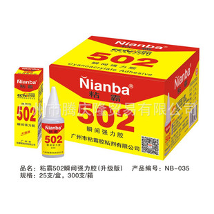 ճ�ԈAƿ502�zˮ���lͨ����502�zˮ����zˮ˲�g�����z��ճ