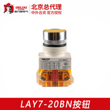 ������ ���o LAY7-20BN �ԏ�λƽ�^���o(LA37)