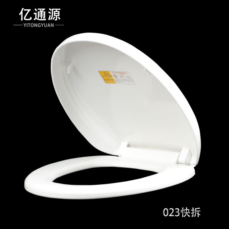 Сиденье для унитаза Jiemeirui 023B стандарт