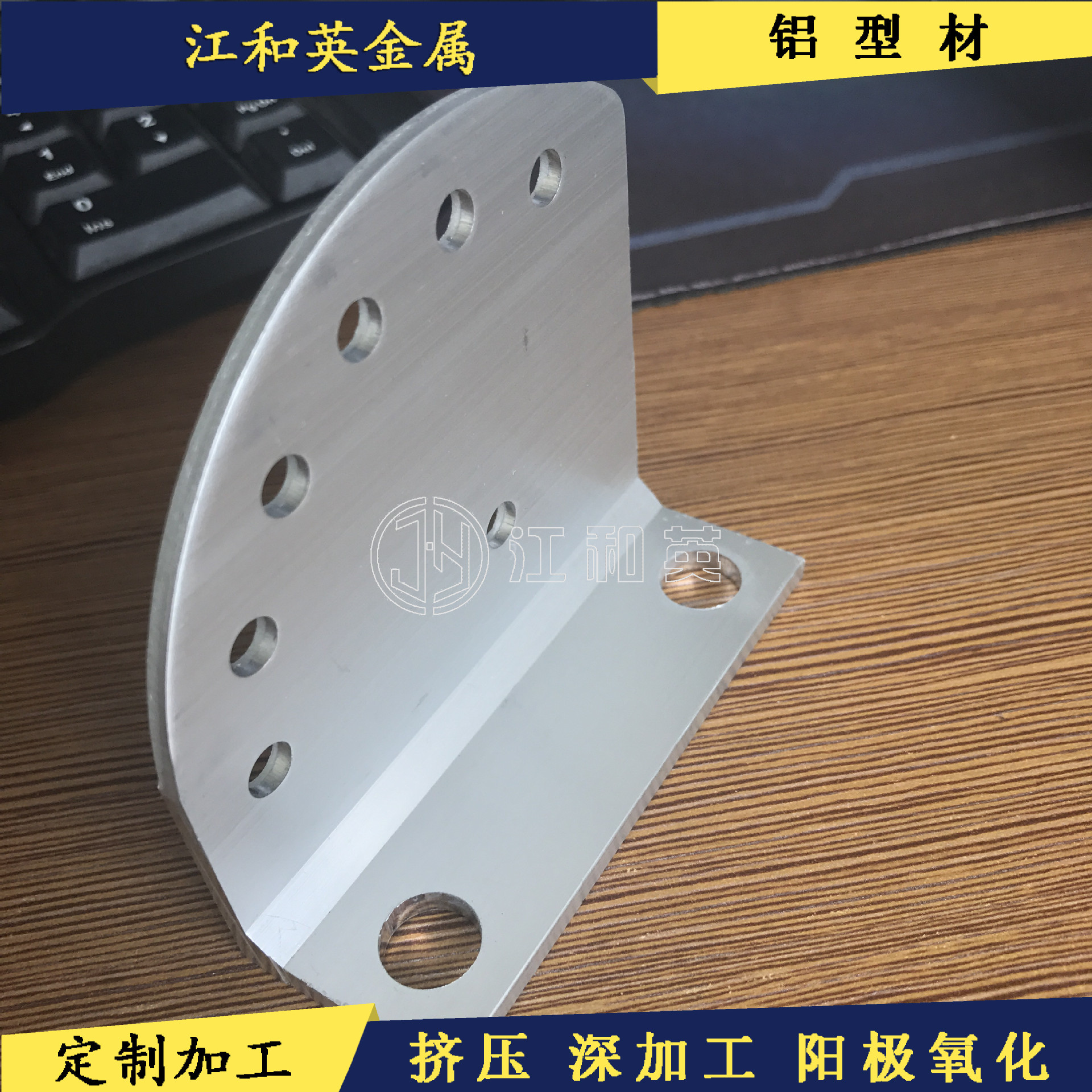 铝合金万向底座 脉冲底座