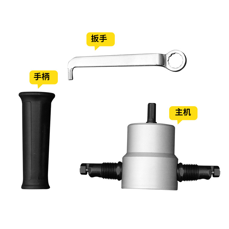 Cortador de chapa metálica de doble cabeza hoja de hierro eléctrico tijeras eléctricas agujero curva Sierra de corte de madera herramienta de corte de chapa de hierro