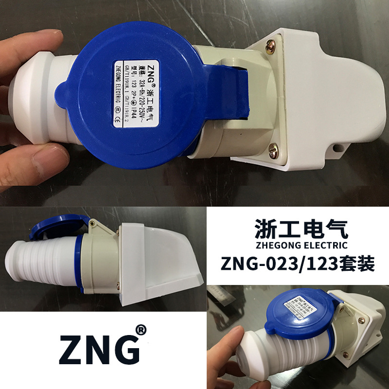 明装工业插头插座3孔32A 箱房钢结构试验台220V航空插头插座32A3P