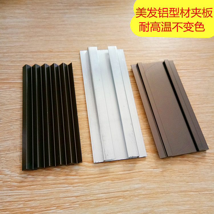 铝型材拉直板迷你铝合金导热板耐高温不易掉色美发铝型材加工供应