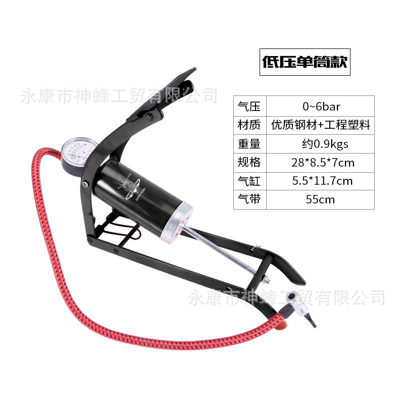 SHENFENG神蜂脚踩气筒便携车载汽车自行车打气筒高压双筒单筒定制