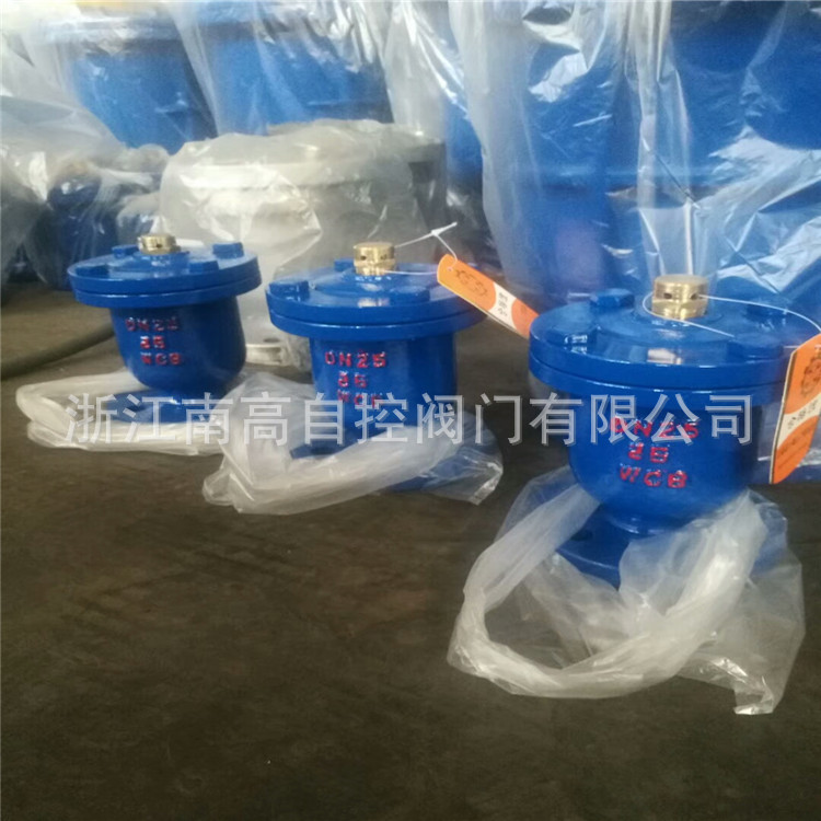 厂家P41X-16 单口自动排气阀 P42X 复合式排气阀 法兰快速排