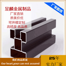 6063铝合金挤出 边框型材家用家具扣边铝条加工生产