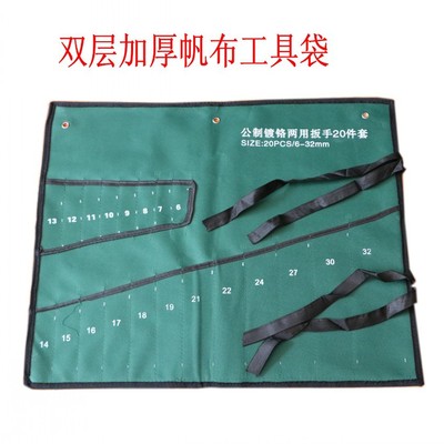 多功能工具包捆绑式帆布工具袋双层加厚五金工具包两用扳手袋子|ms