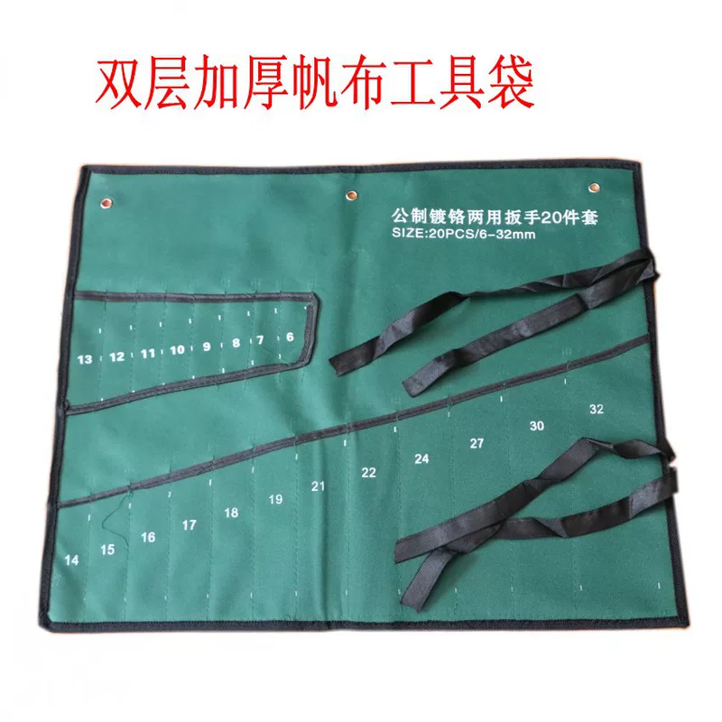 Multifunctional tool package bundled canvas tool bag double -layer thickened hardware tool package dual -use wrench bag
