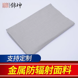功能性面料;防静电服