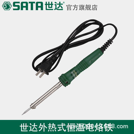 世达工具电烙铁宽电压电硌铁套装电洛铁家维修40W  03220