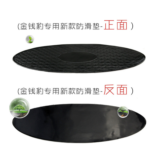 Anti-slip mat large size thickened silicone pad mobile phone money leopard anti-slip mat placement pad car accessories ornaments anti-slip mat