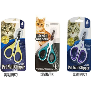 猫咪指甲刀猫用不锈钢指甲剪弯头指甲钳防深剪趾甲剪指甲刀翘
