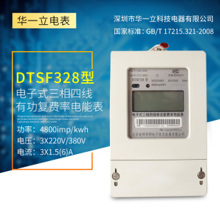 ��������A��늱� DTSF328�����ľ����M�����ʽ��� ����ܱ�