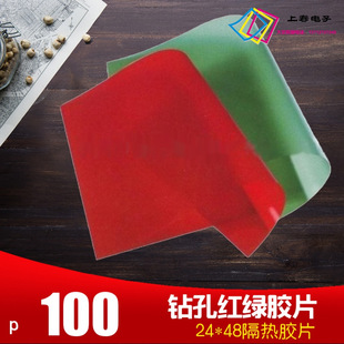 ��·��荿׼t�zƬ ����t�G�zƬ24*48Ӣ�� һ��100����λ�zƬ