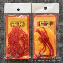 Protective Fortune Bag, Chinese Knot Yuanbao Fortune Bag, Red and Yellow, Including Accessories, Neck Hang Bag, Manufacturer Supply