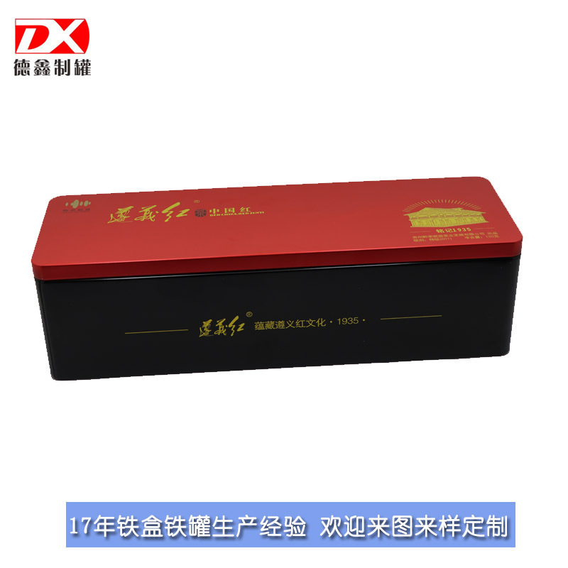 东莞铁盒厂家批发通用茶叶铁盒 马口铁茶叶包装盒 高档茶叶罐