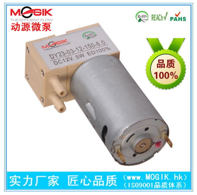 微型直流水泵 12/24V自吸隔膜泵 用于皂液系统抽水泵 厂家直销