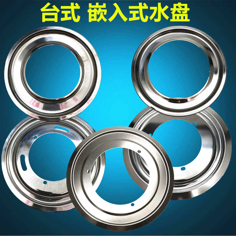 普通台式灶接水盘/煤气灶加厚不锈钢托盘/嵌入式燃气炉头底盘配件